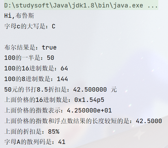 /images/java/JavaSE 进阶 (5) 时间/6.png
